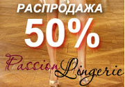 PassionLingerie.ru  