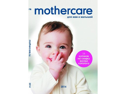    Mothercare