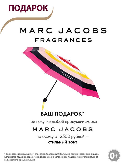    Marc Jacobs!