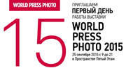 World Press Photo 2015