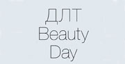 DLT Beauty Day