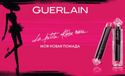    Guerlain