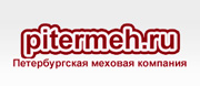 Скидки на шубы в Питермех!
