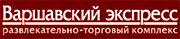 Скидки в ДЦ