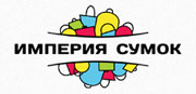 Распродажа в Империи Сумок!