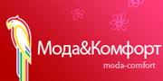 Акция в Мода и Комфорт!