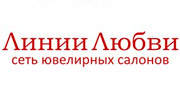 Акция в Линии Любви!