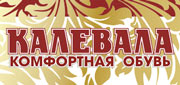 Распродажа в Калевала