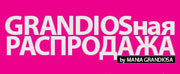 GRANDIOS    MANIA GRANDIOSA!