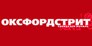 Акция в Окфордстрит