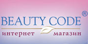 Акция в интернет-магазине Beautycode.ru