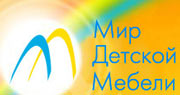Скидки на детские кровати и шкафы до 70%