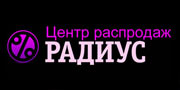SALE круглый год!