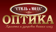 Скидка на вторую оправу 50%