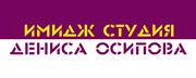 Скидка 40% на стрижку