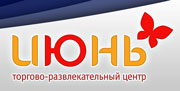 Ночь Шопинга. Ночь Скидок