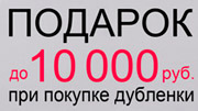   10 000    !