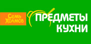 Дарим скидки до 70% на счастье!