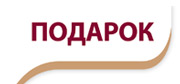 Сыворотка-лифтинг в подарок