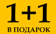 Оправа в подарок