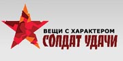 Заостри внимание!