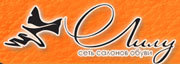 Распродажа прошлых коллекций