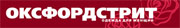 Sale от Оксфорд Стрит