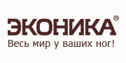 Скидки в Эконика-дисконт