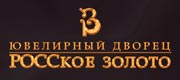 Суперскидки до 30%