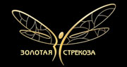 Сезон открыт!