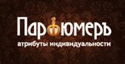Скидка на всю коллекцию