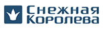 Готовьтесь к зиме с выгодой!