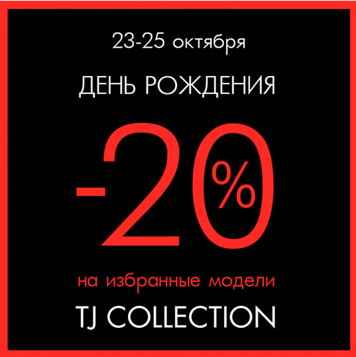    TJCollection