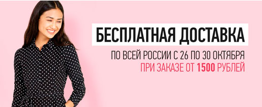Отличные новости!