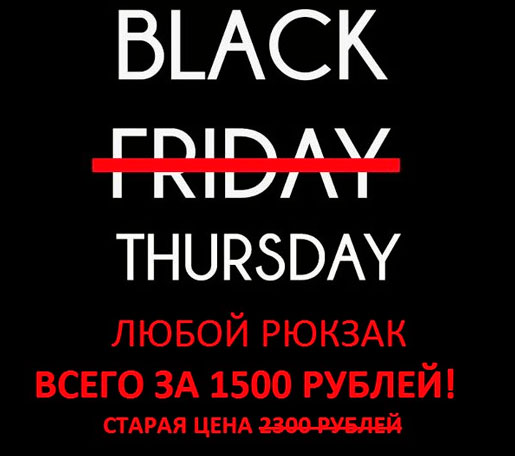 Black Thursday