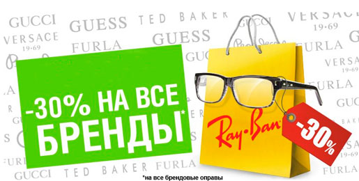 Успей купить со скидкой!