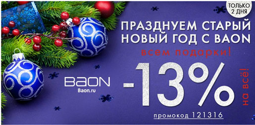   13%