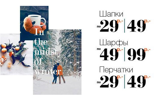 Centro любит вас баловать!