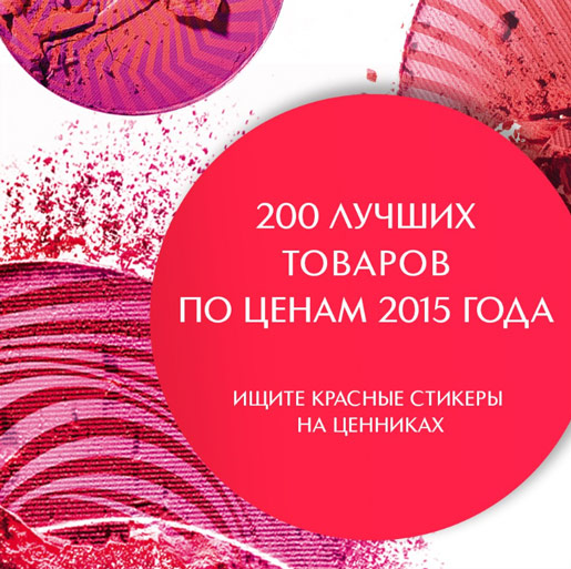 200 2015
