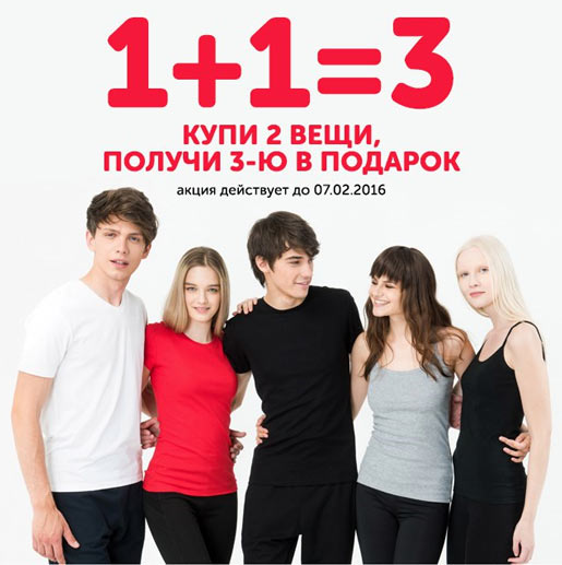 Всем подарки в ТВОЕ!