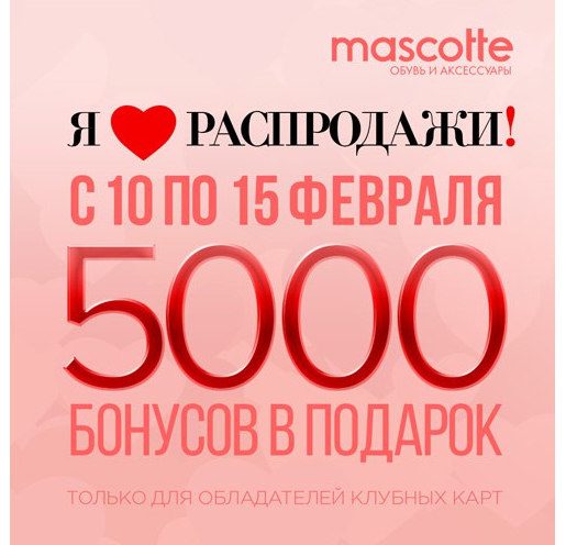 - 5000 !