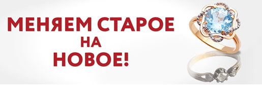 Акция