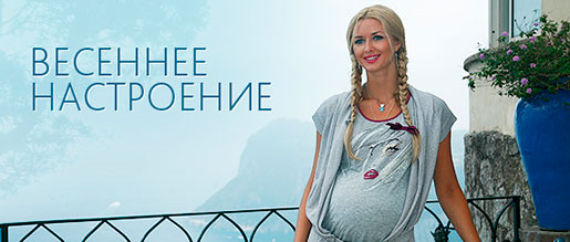 Распродажа в Sweet Mama!