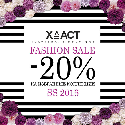   X-Act!