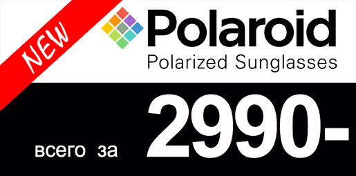  Polaroid   - !