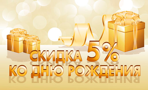 Акция в Мир Кожи и Меха!
