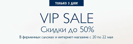 Скидки в L'Occitane!