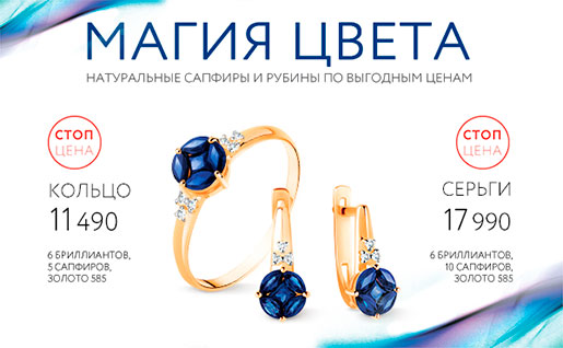 Акция в Линии Любви!