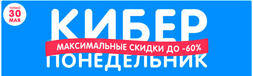 Скидки в Fun Day!