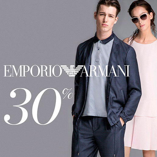 Летняя распродажа в Emporio Armani